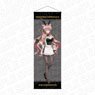 Senki Zessho Symphogear XV Extra Large Tapestry Maria Cadenzavna Eve Bunny Ver. (Anime Toy)