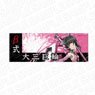 Senki Zessho Symphogear XV Special Move Towel Shirabe Tsukuyomi (Anime Toy)