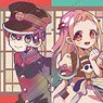 TVアニメ『地縛少年花子くん』 トレーディング Ani-Art clear label アクリルスタンド (8個セット) (キャラクターグッズ)
