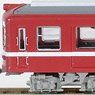 The Railway Collection Keikyu Type 1000 Concentration Air-conditioned Car (Time of Debut) Lead Car + Middle Car (2-Car Set) (Model Train)