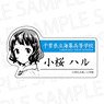 Ao No Orchestra Die-cut Plate Badge Haru Kozakura (Anime Toy)