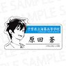 Ao No Orchestra Die-cut Plate Badge So Harada (Anime Toy)