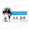 Ao No Orchestra Die-cut Plate Badge Mari Tateishi (Anime Toy)