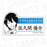 Ao No Orchestra Die-cut Plate Badge Yusuke Sakuma (Anime Toy)