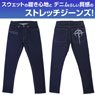 Mobile Suit Gundam: Hathaway`s Flash Mafty Relux Jeans M (Anime Toy)