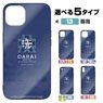 Girls und Panzer das Finale Oarai Girls High School Tempered Glass iPhone Case [for 7/8/SE] (Anime Toy)