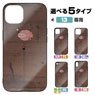 Girls und Panzer das Finale Anglerfish Team Tempered Glass iPhone Case [for 13] (Anime Toy)