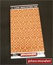 Floor - Brick Pattern (190mm x 130mm) (Plastic model)