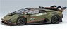 Lamborghini Huracan Super Trofeo EVO2 2021 Verde Baca (Matte Green) (Diecast Car)