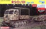 WWII ドイツ軍 RSO/01 タイプ470 汎用トラクター マジックトラック付属 (プラモデル)