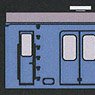 国鉄(JR) 103系 ＜高運・ATC車・スカイブルー＞ 先頭2両ボディキット (2両・組み立てキット) (鉄道模型)