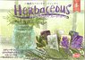 Herbaceous (Japanese Edition) (Board Game)