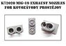 Mig-19 Exhaust Nozzles for Kovozavody Prostejov (for KP Model) (Plastic model)