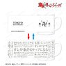 TV Animation [Tokyo Revengers] Tokyo Manjikai Famous Quote Changing Mug Cup (Anime Toy)