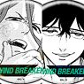 缶バッジ 「WIND BREAKER」 01 (8個セット) (キャラクターグッズ)