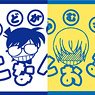 Detective Conan Name Wappen (Set of 10) (Anime Toy)