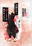 Tokyo Revengers Wet Color Series Acrylic Pen Stand Vol.4 Manjiro Sano (Anime Toy)