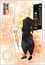 東京リベンジャーズ ウェットカラーシリーズ アクリルペンスタンド Vol.4 三ツ谷隆 (キャラクターグッズ)