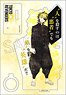 東京リベンジャーズ ウェットカラーシリーズ アクリルペンスタンド Vol.4 羽宮一虎 (キャラクターグッズ)