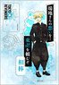 Tokyo Revengers Wet Color Series Acrylic Pen Stand Vol.4 Chifuyu Matsuno (Anime Toy)