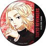 東京リベンジャーズ ウェットカラーシリーズ 缶バッジ Vol.3 佐野万次郎 (キャラクターグッズ)