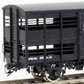 1/80(HO) [Limited Edition] J.N.R. Pig Stock Car Type U500 (Ichinoseki Station) (Pre-colored Completed) (Model Train)
