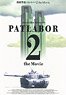 Patlabor 2: The Movie Reprinted Brochure (Art Book)