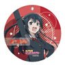 Love Live! Nijigasaki High School School Idol Club Leather Coaster Key Ring H Setsuna Yuki (Anime Toy)