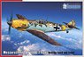 Bf109E-7 Trop 「北アフリカ/東部戦線」 (プラモデル)