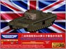 WII British A43 Black Prince Heavy Infantry Tank (Plastic model)