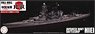 IJN Battleship Hiei Full Hull Model (Plastic model)