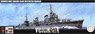 日本海軍 陽炎型駆逐艦 雪風 特別仕様 (乗組員・エッチングパーツ付き) (プラモデル)