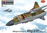 MiG-23P `フロッガー` (プラモデル)