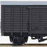 Wooden Boxcar Type WA1 Wooden Door (Rain Cover) (Model Train)