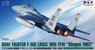 アメリカ空軍 戦闘機 F-15C イーグル 第18戦術戦闘航空団 `将軍1982` (プラモデル)