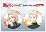Tokyo Revengers Can Badge Set ED Ver. (Mikey & Mitsuya) (Anime Toy)