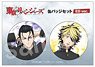 Tokyo Revengers Can Badge Set ED Ver. (Baji & Kazutora) (Anime Toy)