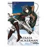 Attack on Titan Single Clear File Mikasa Action (Anime Toy)