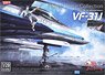 PLAMAX MF-56 minimum factory 機首コレクション VF-31J(ハヤテ・インメルマン機) (プラモデル)
