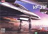 PLAMAX MF-55 minimum factory 機首コレクション VF-31F(メッサー・イーレフェルト機) (プラモデル)