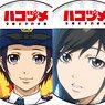 缶バッジ 「TVアニメ『ハコヅメ～交番女子の逆襲～』」 01 (7個セット) (キャラクターグッズ)