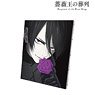 Requiem of the Rose King Richard Canvas Board (Anime Toy)