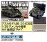 U.S. Medium Tank M4 Sherman Late Type `FAY` + Haconvert (Black) (Plastic model/Hobby Tool)