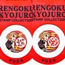 [Demon Slayer: Kimetsu no Yaiba] Trading Stamp Kyojuro Rengoku (Set of 6) (Anime Toy)