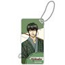 Gin Tama Outdoor Domiterior Key Chain Toshiro Hijikata (Anime Toy)