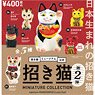 Manekineko Museum Official Manekineko Miniature Collection Vol.2 (Set of 12) (Completed)