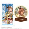 [Atelier] Series 25th Anniversary Atelier Ryza 2 Key Necklace (Anime Toy)