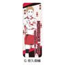 Haikyu!! Vol.4 Leather Badge (Long) G Morisuke Yaku (Anime Toy)
