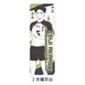 Haikyu!! Vol.4 Leather Badge (Long) J Keiji Akaashi (Anime Toy)