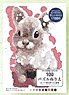 100 Puzzle Coloring (10) Baby Animals Colored in a Circle (Book)